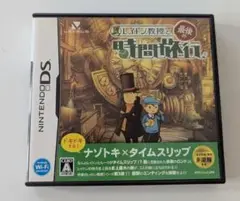 レイトン教授と最後の時間旅行　ニンテンドーDS