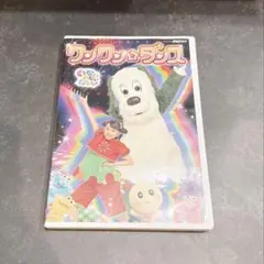 むしむしくんDVD Amazon.co.jp: いないいないばぁっ！むしむしくん DVDとしかけ
