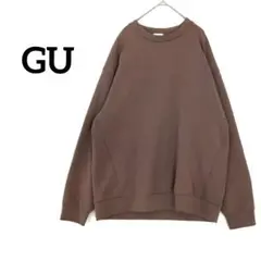 ジーユー GU トレーナー スウェット ブラウン クルーネック Lサイズ