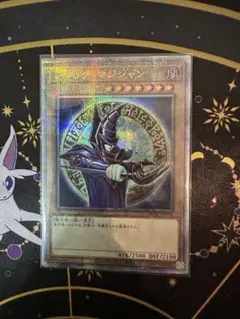 遊戯王　ブラックマジシャン　絵違い　原作絵　QCAC 25thクオシク