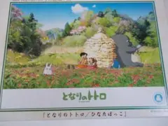 Item thumbnail for item 9dfeb976-dc2d-4ac7-bb56-130a4bc96886