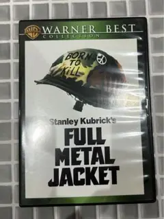 フルメタル・ジャケット('87米)DVD