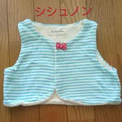 シシュノン ベスト フリーサイズ