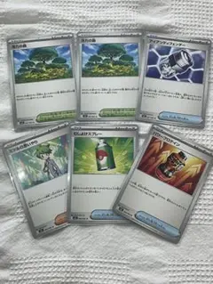 ポケモンカード　サポートまとめ売り (活力の森、むしよけスプレーなど)