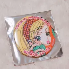りぼんフェスタ 2025　きらめき缶バッジ　ご近所物語　実果子