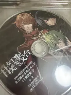 Item thumbnail for item 217fabbd-d805-4568-8866-33473112ea38