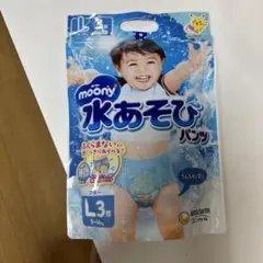 ムーニー 水遊びパンツ l