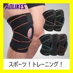 膝サポーター★加圧式 スポーツサポーター 膝 介護 関節 靭帯 グリーン