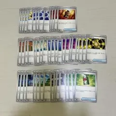 汎用カード　ノーマル