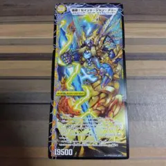 セイントシャンメリー