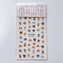 【早い者勝ち！大人気！】ネイルシール　ネイルパーツ　パウパト　パウパトロール