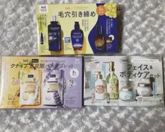 VoCE 付録 8月号12月号