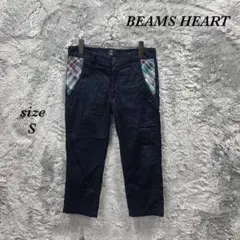 BEAMS HEART ビームスハート (S) クロップドパンツ 裾ロールアップ