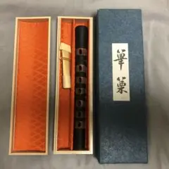 篳篥 リード付き