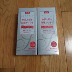 オクトセラピエ　コンディショナー230ml 2本セット