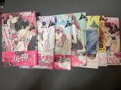 千紘くんは、あたし中毒。１〜6巻