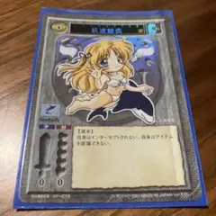 ハーレムマスター　キラ　帆波結衣