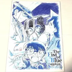 名探偵コナン　紺青の拳(フィスト) 怪盗キッド　下敷き