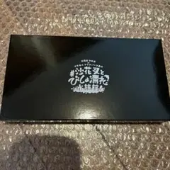 沙花叉クロヱ 沙花叉とびしょ濡れ水族館！ 特典ガラスコースター