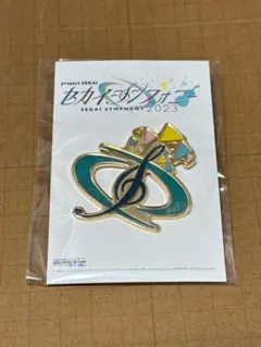プロジェクトセカイ セカイシンフォニー2023 ピンバッジSS席特典