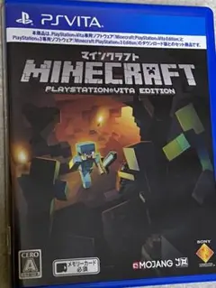 Minecraft：PlayStationVita Edition