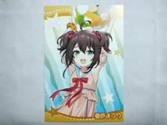 ホロライブ 夏色まつり ホロナツフェア コトブキヤ 購入特典ポストカード