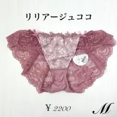 定価2200円【フローリスト】M リリアージュココ フレアショーツ PK