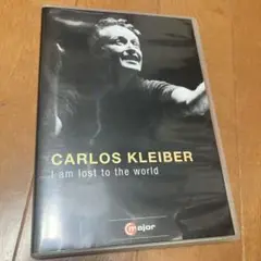 私はこの世から忘れ去られて　カルロス•クライバーdvd
