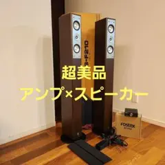 2025年最新】yamaha ns-f210の人気アイテム - メルカリ