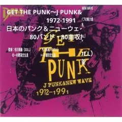 2025年最新】GET THE PUNK NEW WAVEの人気アイテム - メルカリ