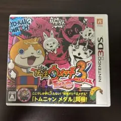3DS 妖怪ウォッチ3 テンプラ