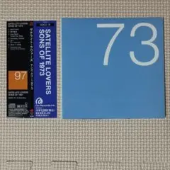 2025年最新】SATELLITE lovers sons of 1973の人気アイテム