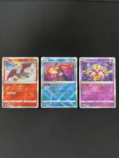 かがやくリザードン、ゲッコウガ、フーディン