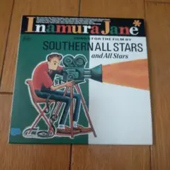Inamura Jane - Southern All Stars 紙ジャケット