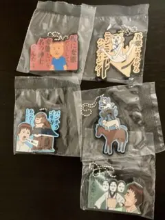 【新品未使用】ギャグマンガ日和 名場面ラバーマスコット 5種セット