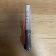 まっさぁ★　桜木雅哉ペンライト 桜木雅哉 ペンライト