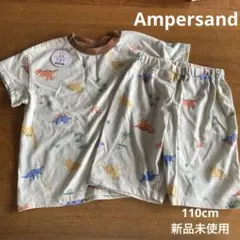 アンパサンド　Ampersand パジャマ　110cm