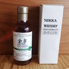 ニッカウイスキー限定品 余市12年 ピートu0026サルティ 180ml