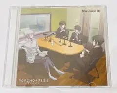 PSYCHO-PASS 円盤購入特典ディスカッショントークCD