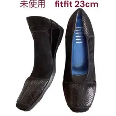 未使用　フィットフィット　コンフォート　シューズ　靴　パンプス　23cm