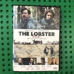 ロブスター DVD
