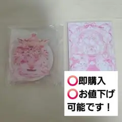 4)ポケツイ 4周年アクスタ