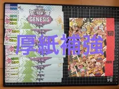 ONE PIECE　購入特典 ウタのライブチケット風しおり　ポストカード