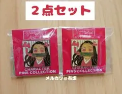 鬼滅の刃 ピンズ 竈門禰豆子 セット