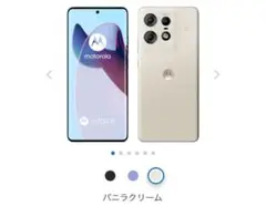 motorola edge 50s pro バニラクリーム 本体