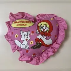 ⭐︎美品★ 赤ずきんチャチャ ミニハートクッション