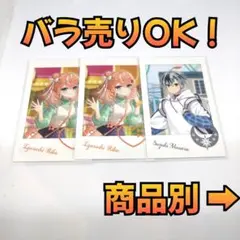 にじさんじ テーマパークグッズ チェキ風カードまとめ売り ３枚セット
