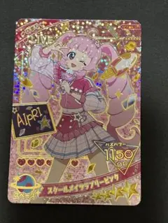 Item thumbnail for item 0dece423-f05a-440e-b15d-67e9de317feb