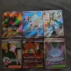 ポケモンカード SR SSR 6枚セット