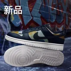 新品❗️NIKE DUNK LOW ナイキ ダンクGS